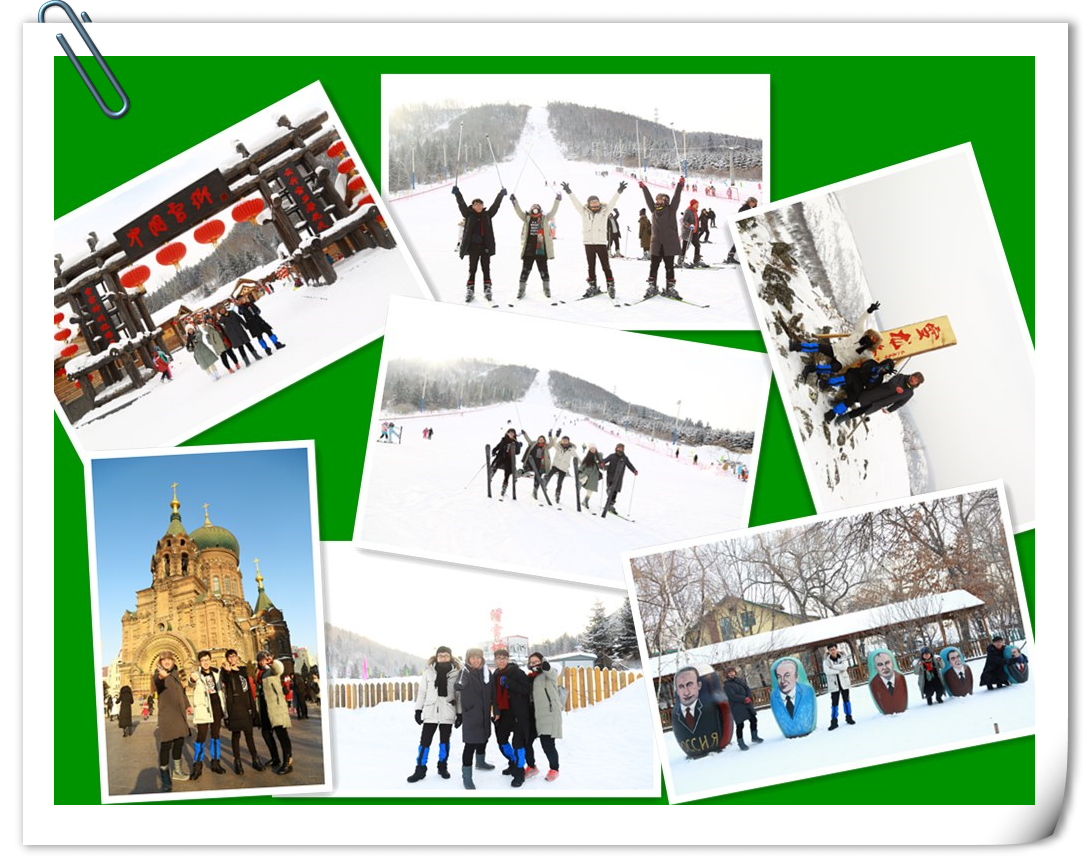 冬季之旅——哈尔滨